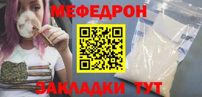 круглые Бузулук