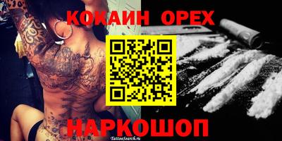 круглые Бузулук