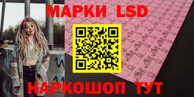 круглые Бузулук
