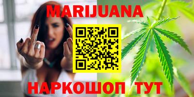 мяу мяу кристалл Бугуруслан
