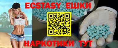мяу мяу кристалл Бугуруслан