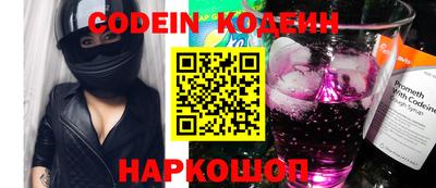 мяу мяу кристалл Бугуруслан