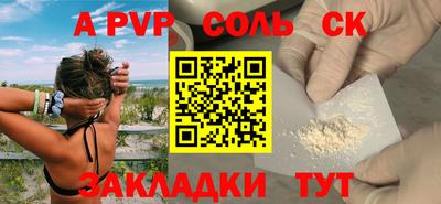 круглые Бузулук