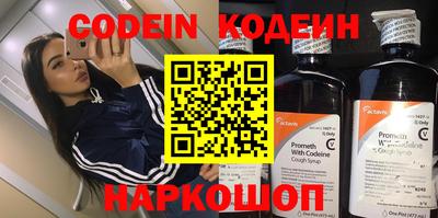 мяу мяу кристалл Бугуруслан