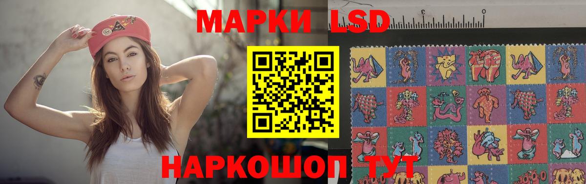 ЛСД экстази ecstasy Феодосия