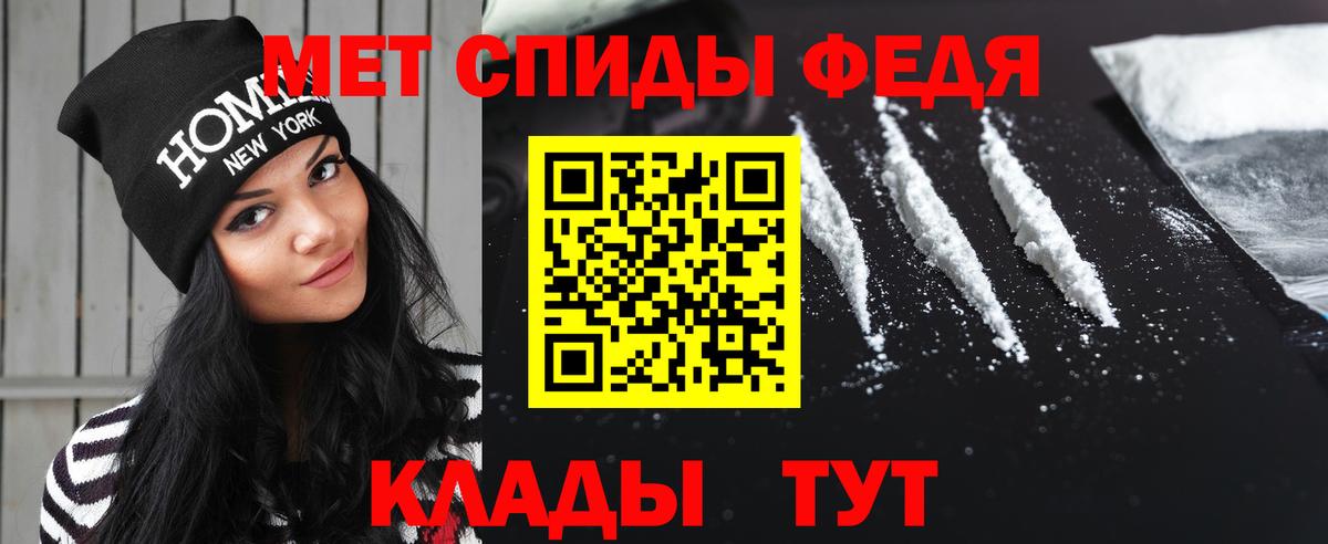 Метамфетамин Декстрометамфетамин 99.9% Феодосия