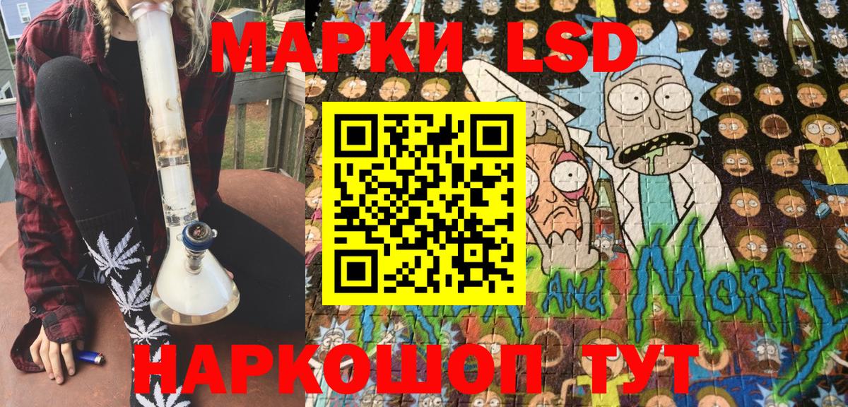 Наркотические марки 1,5мг Феодосия