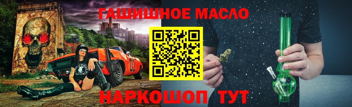 Бошки Шишки  Вход с VPN  Феодосия  ГАШ  ТГК  Меф МЯУ МЯУ кристаллы  МДМА 