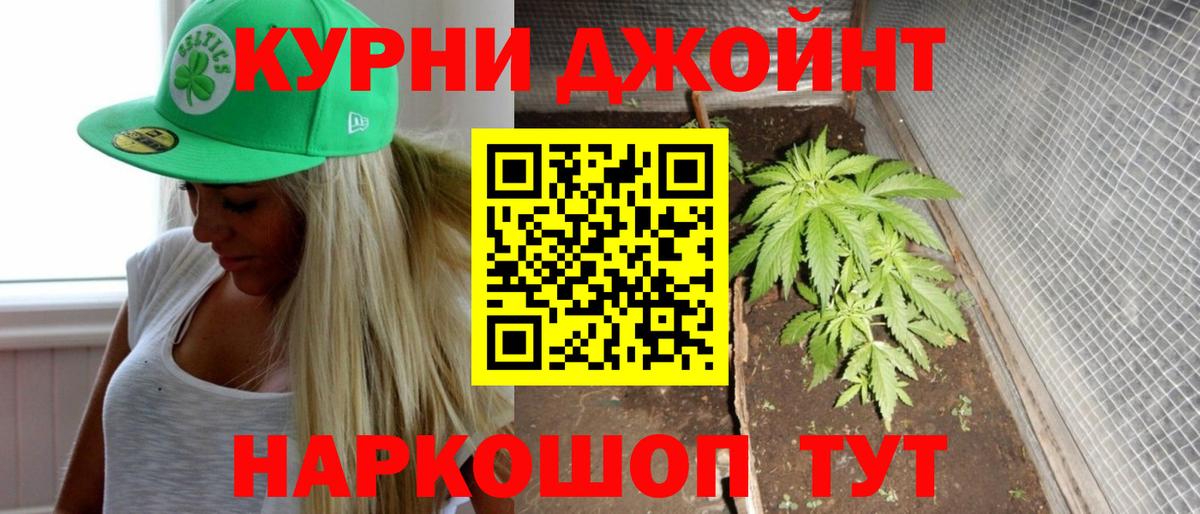 МАРИХУАНА тримм  Каннабис индика  Бошки марихуана сатива  Каннабис MAZAR  Вход с VPN  Феодосия 